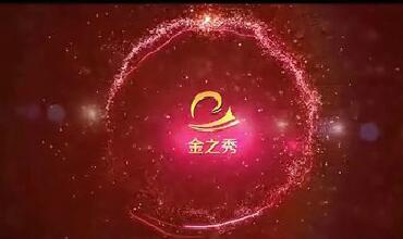 花季直播APP安全下载宣传片
