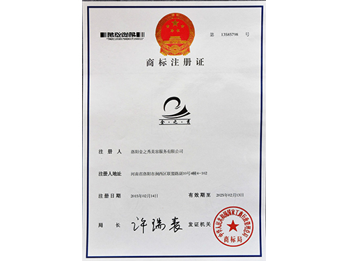 商标注册-花季直播APP安全下载